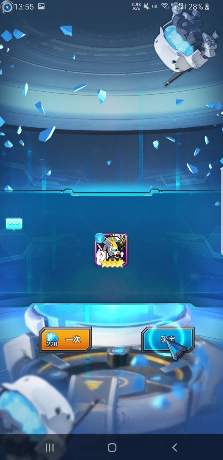 贪玩手游机甲战士