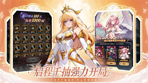 永暮幻想最新版