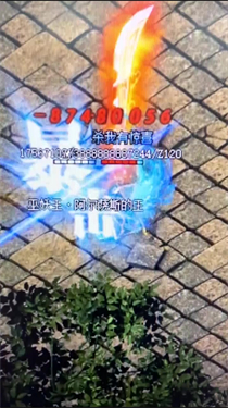 传奇无限打金版