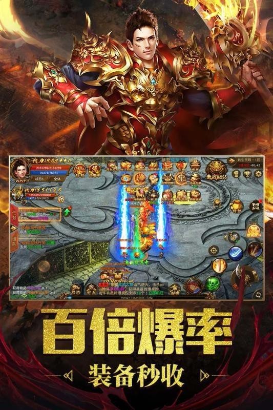一刀传世龙城手游