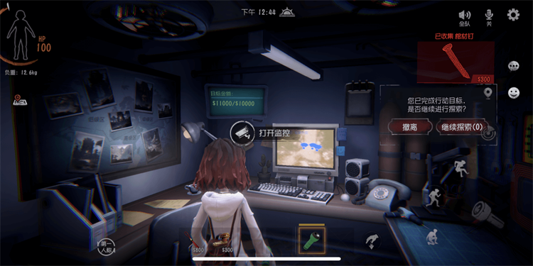 超自然行动组手游电脑版