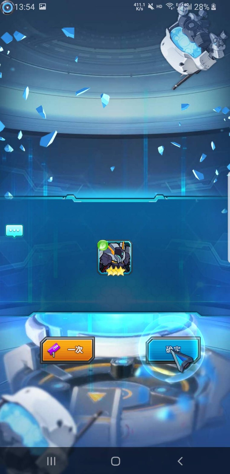 贪玩手游机甲战士