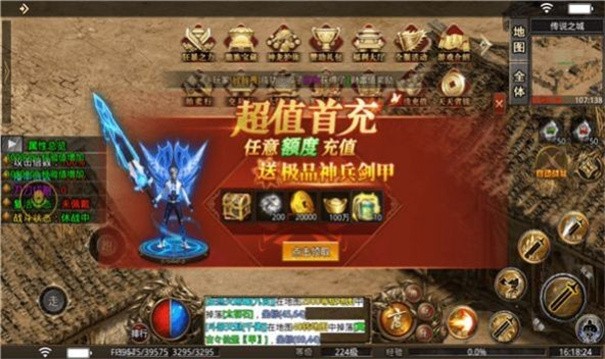 凝海传奇十二门派