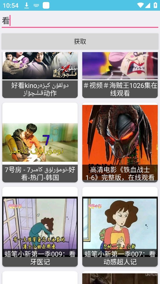 夕颜影视