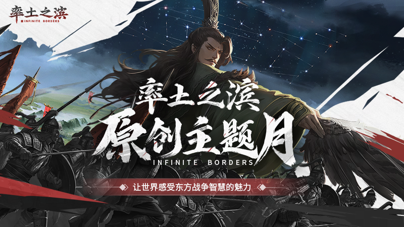 率土之滨手游电脑版