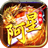 阿星传奇1.86