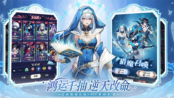 永暮幻想最新版