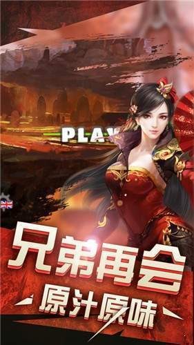 冰雪狂暴单职业