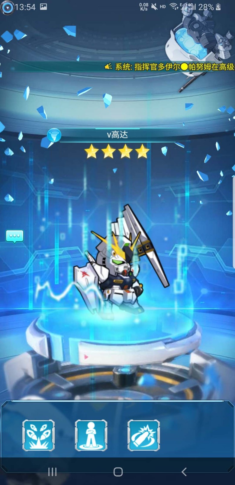 贪玩手游机甲战士