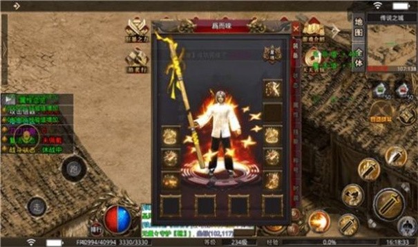 凝海传奇十二门派