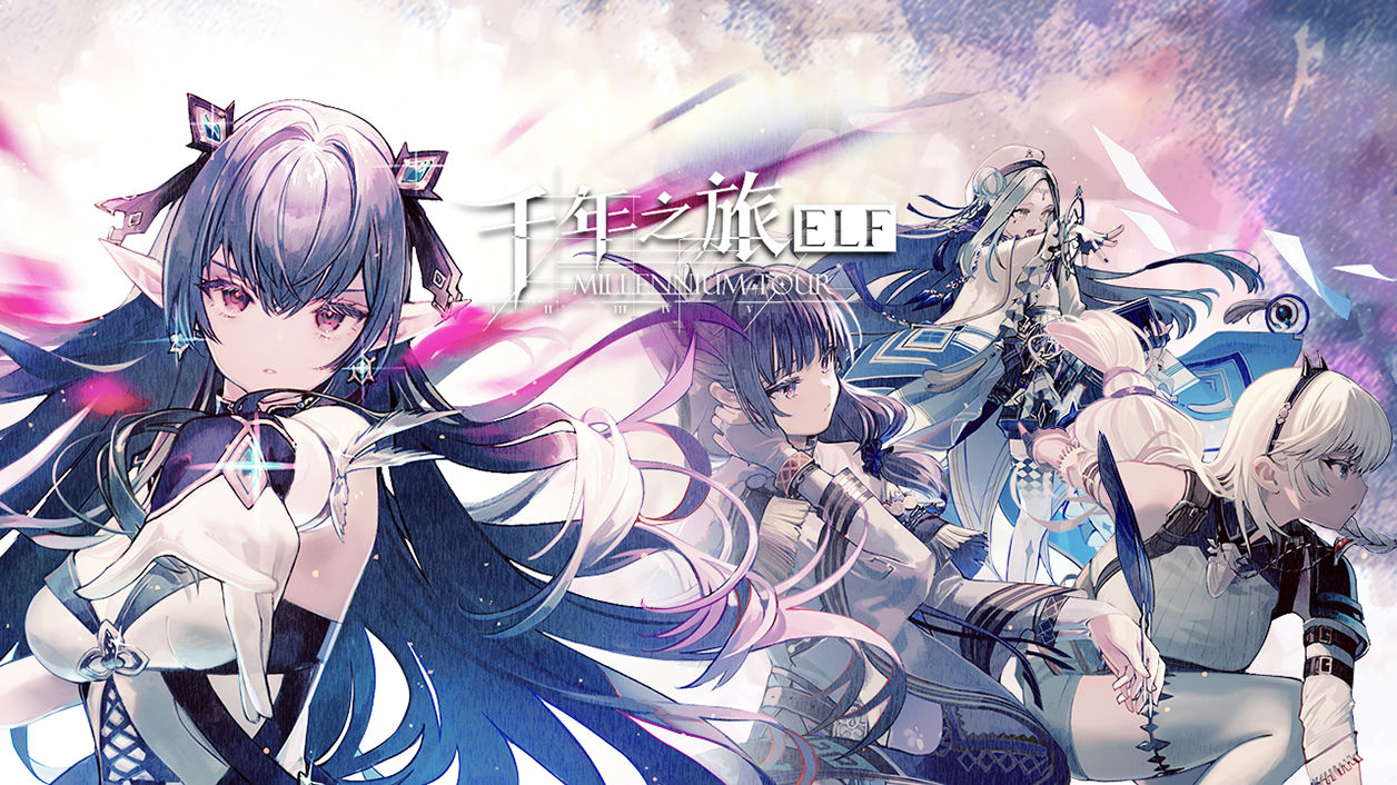 千年之旅taptap版