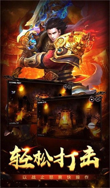 烟雨传奇1.76怀旧版