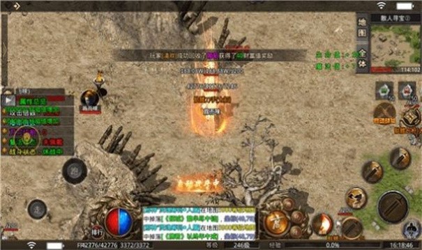 凝海传奇十二门派