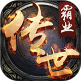 一刀传世龙城手游