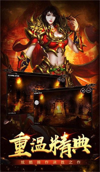 烟雨传奇1.76怀旧版