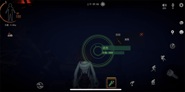 超自然行动组手游电脑版