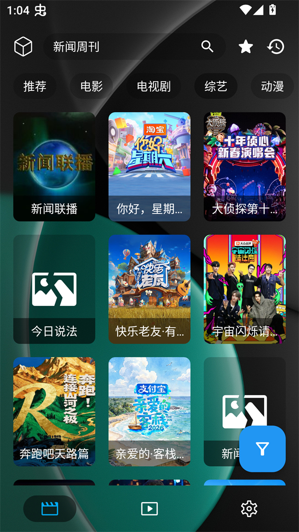 化神4K下载最新版本