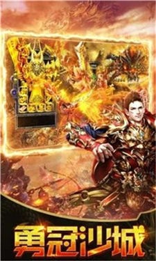 176金币合击