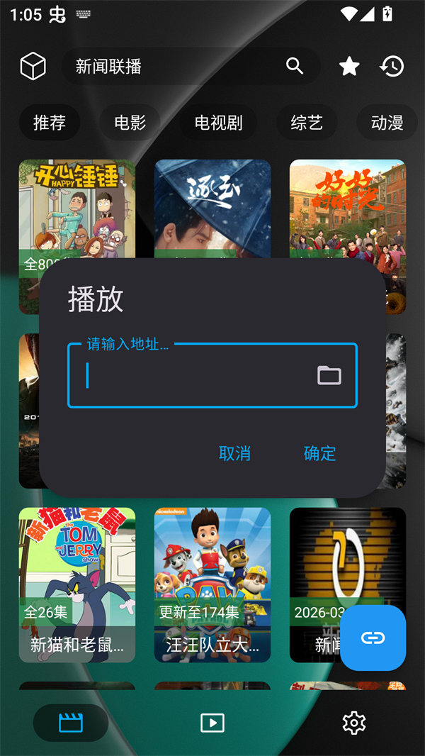 化神4K下载最新版本