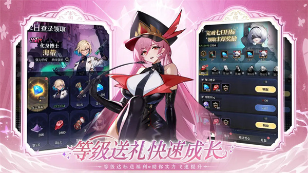 永暮幻想最新版