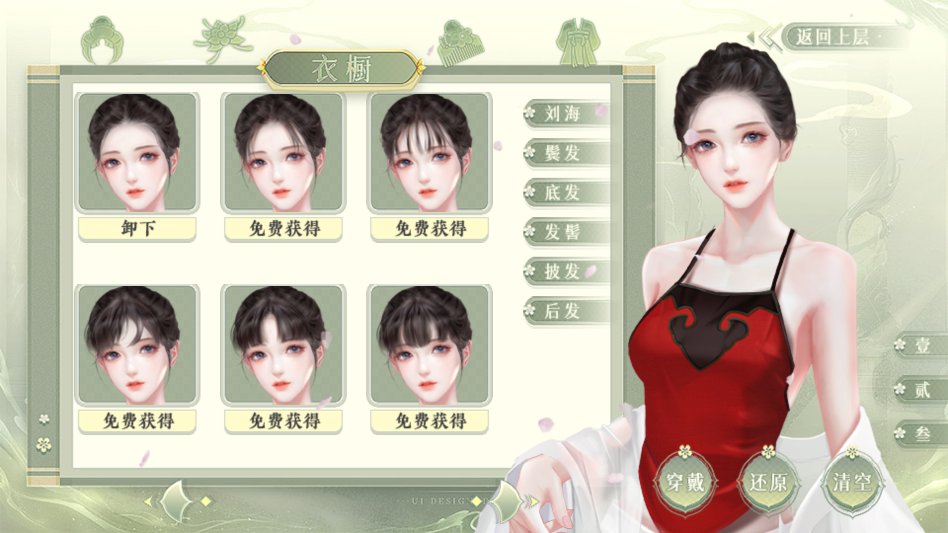 仙生结破解版金手指2026最新版