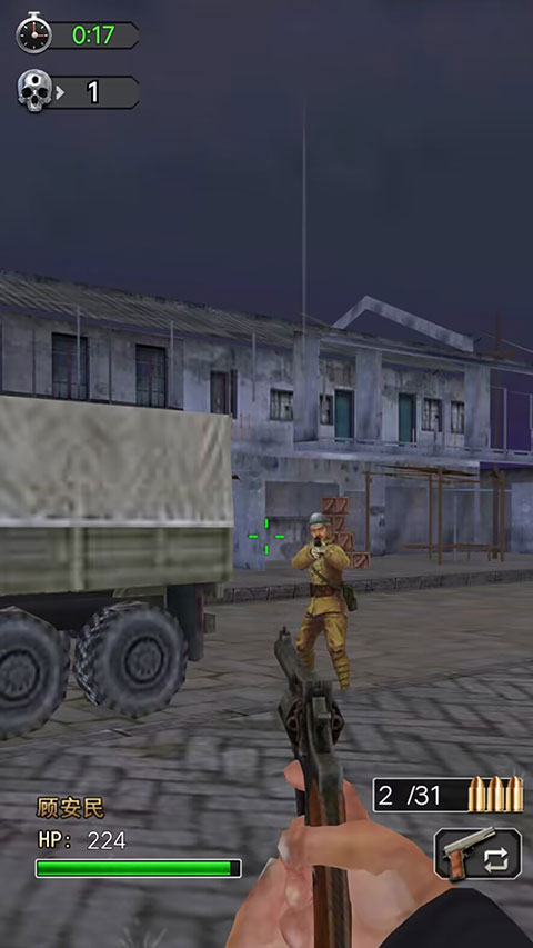 决战上海滩手游单机版