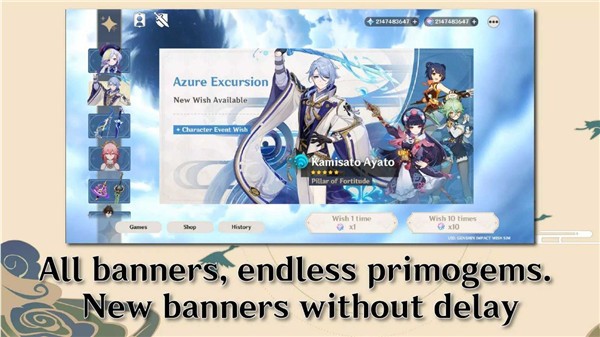 原神愿望模拟器中文版