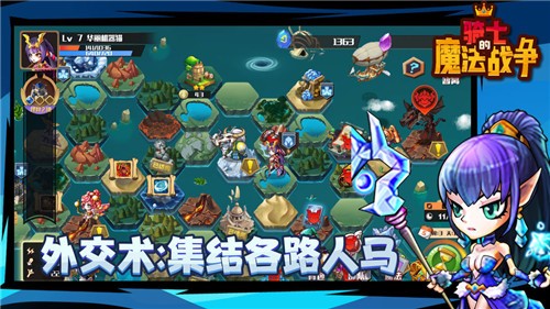 骑士的魔法战争测试服