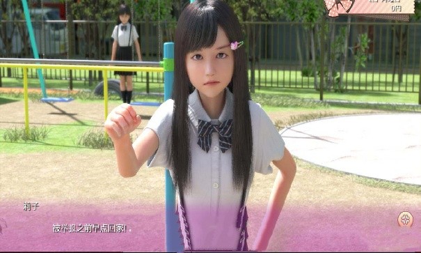 neetandangel汉化手机版