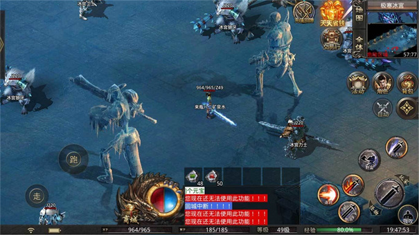 豪杰176小极品打金服