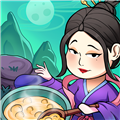 地府日记内置菜单版