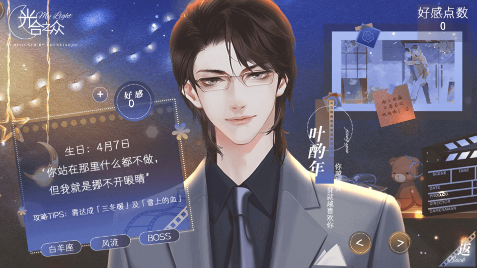 光合之众破解版金手指2026