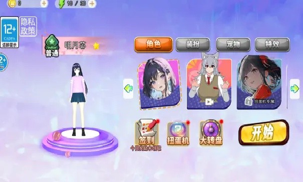 恐怖狼人學(xué)妹游戲