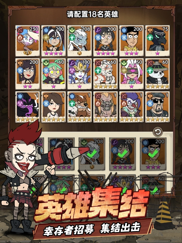 末日指挥官破解版