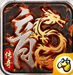 全新火龙传奇安卓版