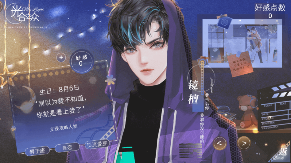 光合之众破解版金手指2026