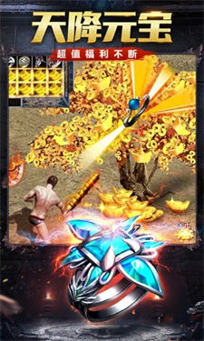 道术天尊传奇打金版