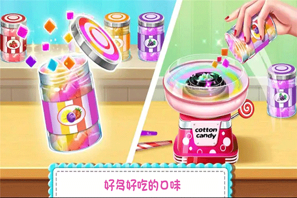 糖果开心传奇最新版