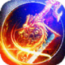 完美火龙传奇最新版