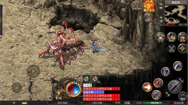 豪杰176小极品打金服