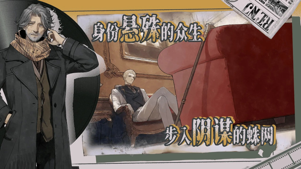 圣歌德嘉的挽歌最新版