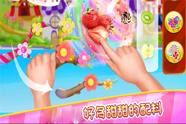 糖果开心传奇最新版