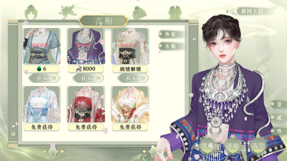 仙生结破解版金手指2026最新版