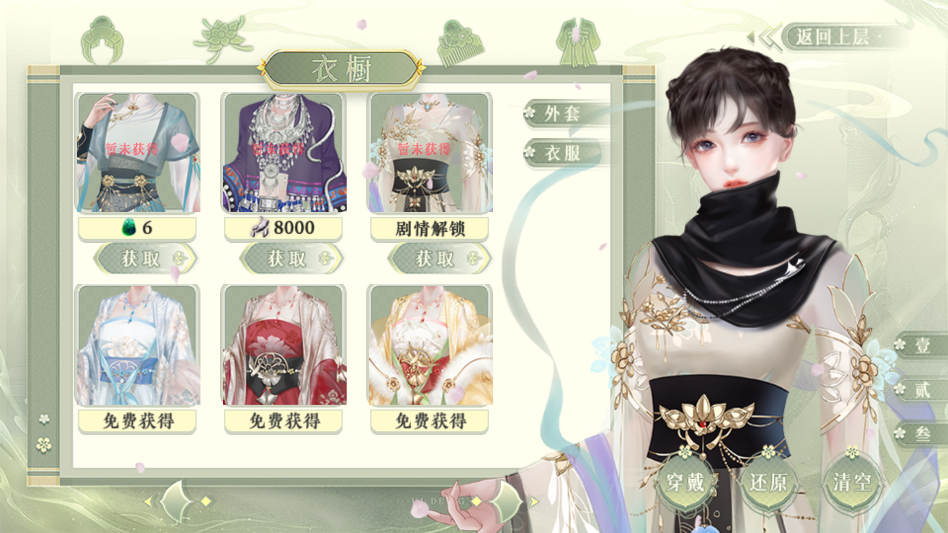 仙生结破解版金手指2026最新版