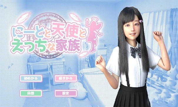 neetandangel汉化手机版