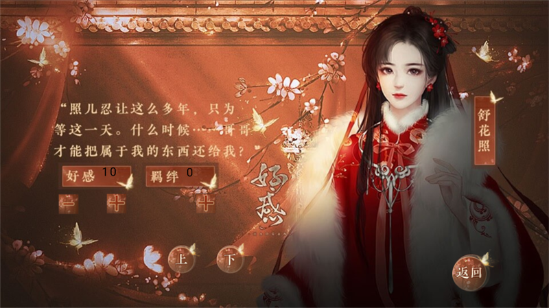 央奴破解版金手指2026