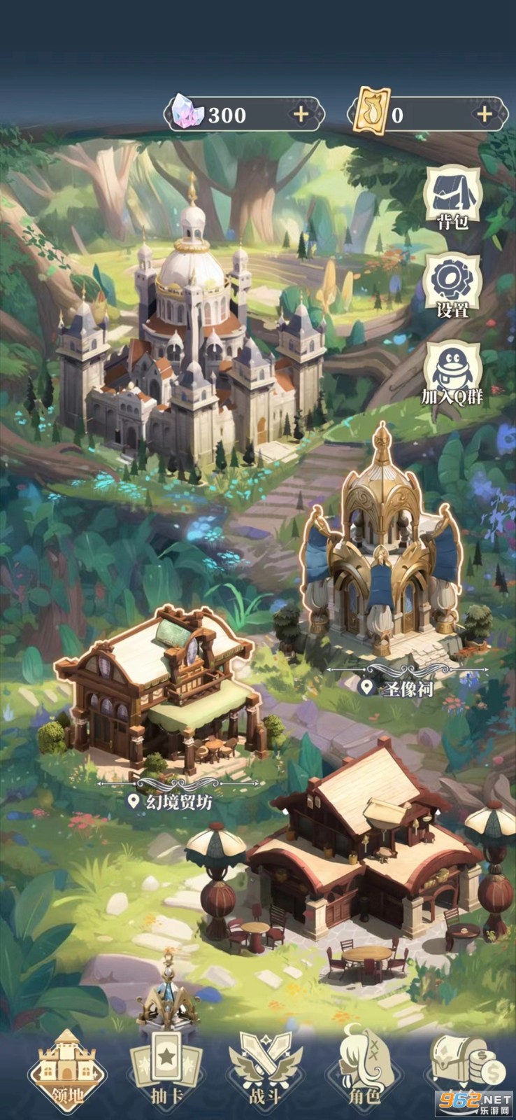 二次元氪金模拟2折相思