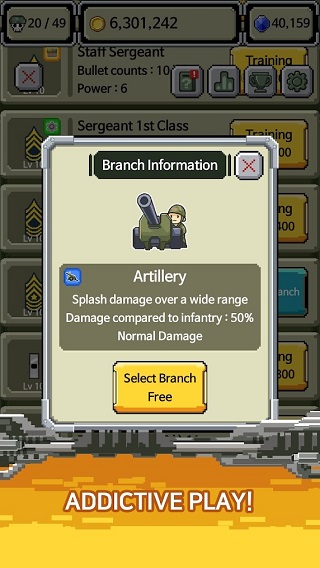 军衔徽章游戏最新版