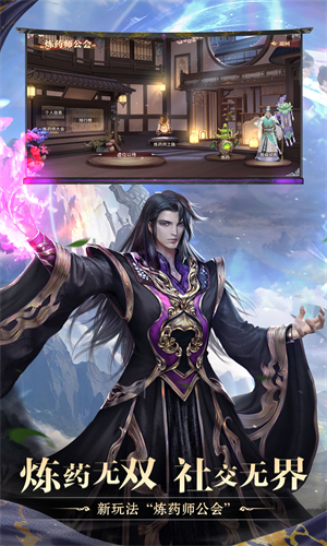 斗破苍穹异火重燃手机版