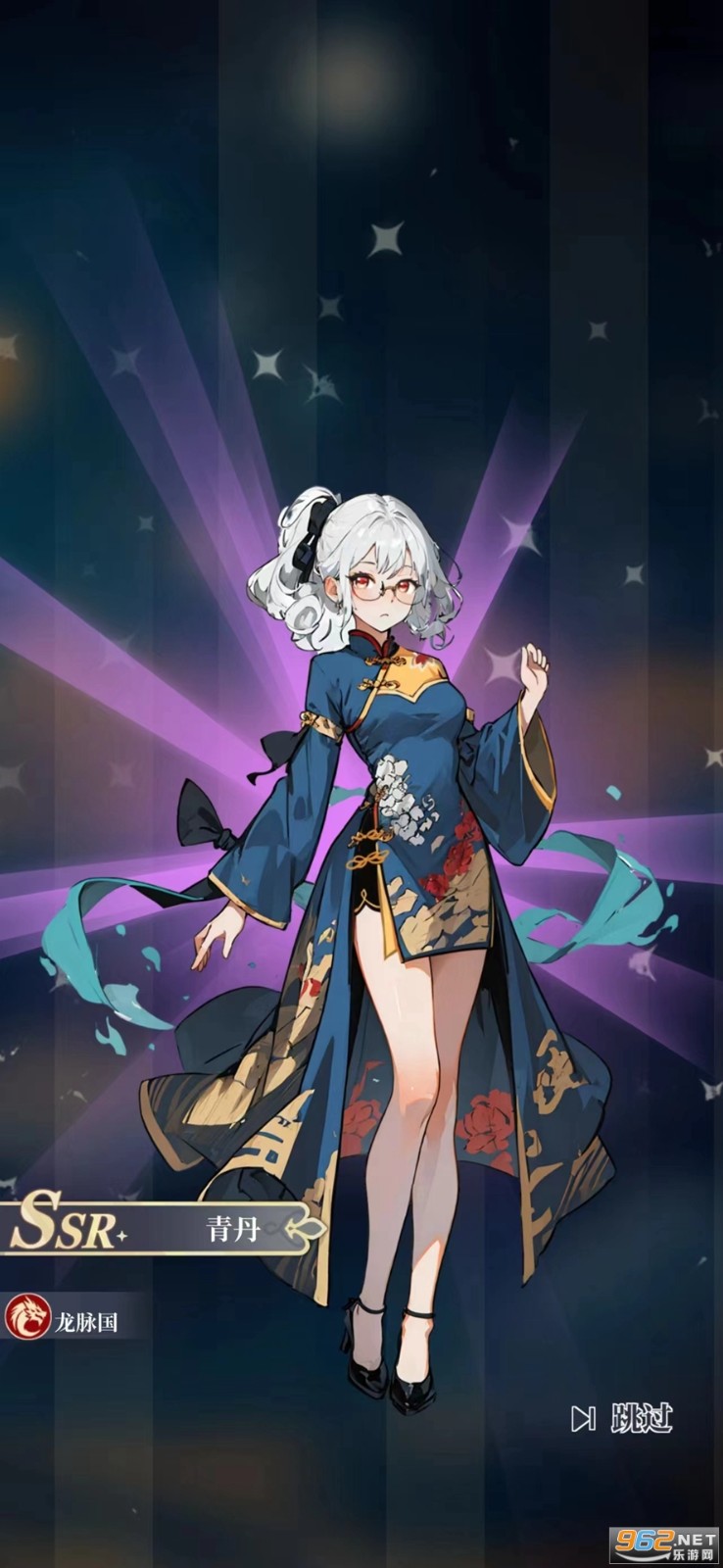 二次元氪金模拟2折相思